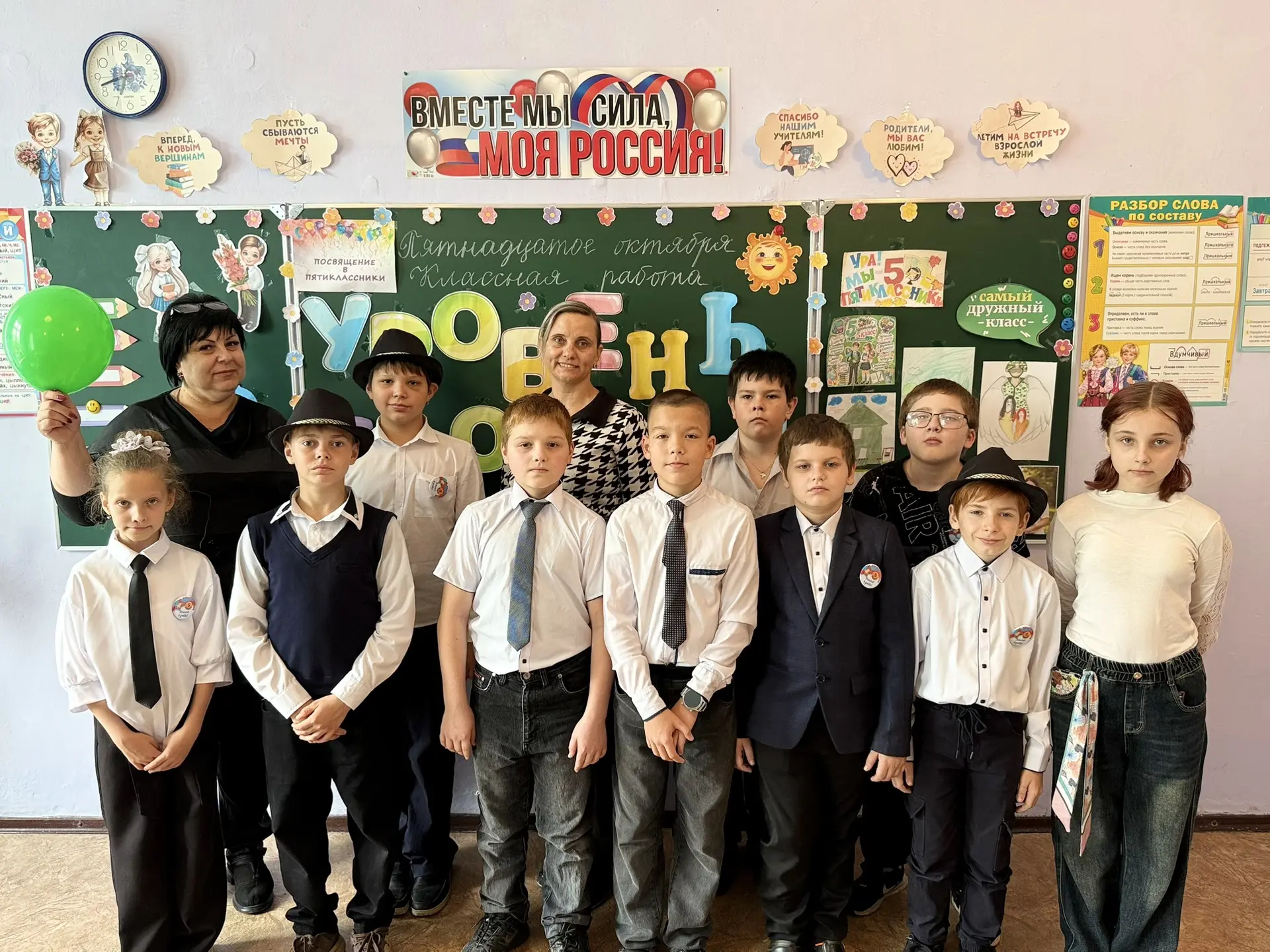 Посвящение в пятиклассники в ГБОУ «Белояровская школа Амвросиевского м.о.»! 🌟