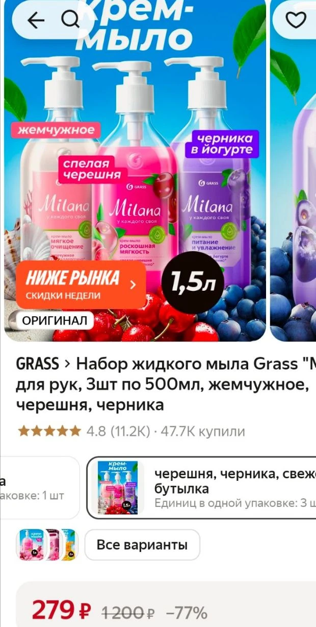 https://market.yandex.ru/cc/BJbyba