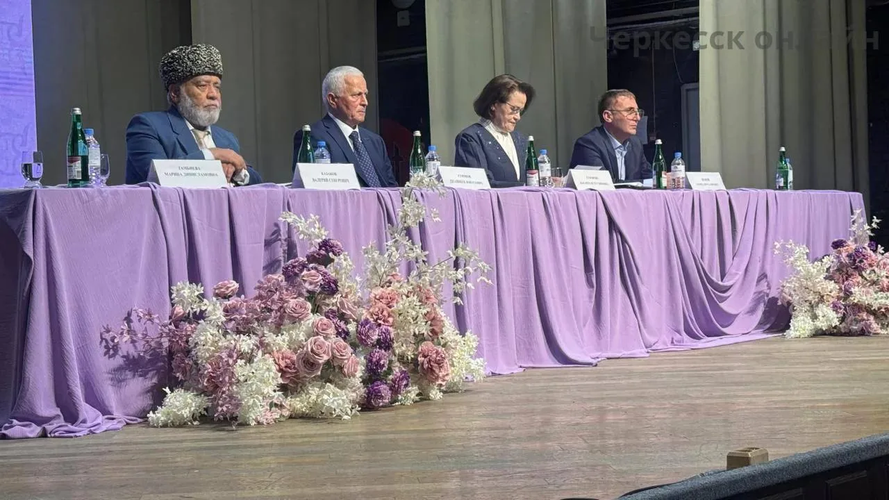Вчера в Черкесске открылась IV Международная научно-практическая конференция «Ногайцы: ...