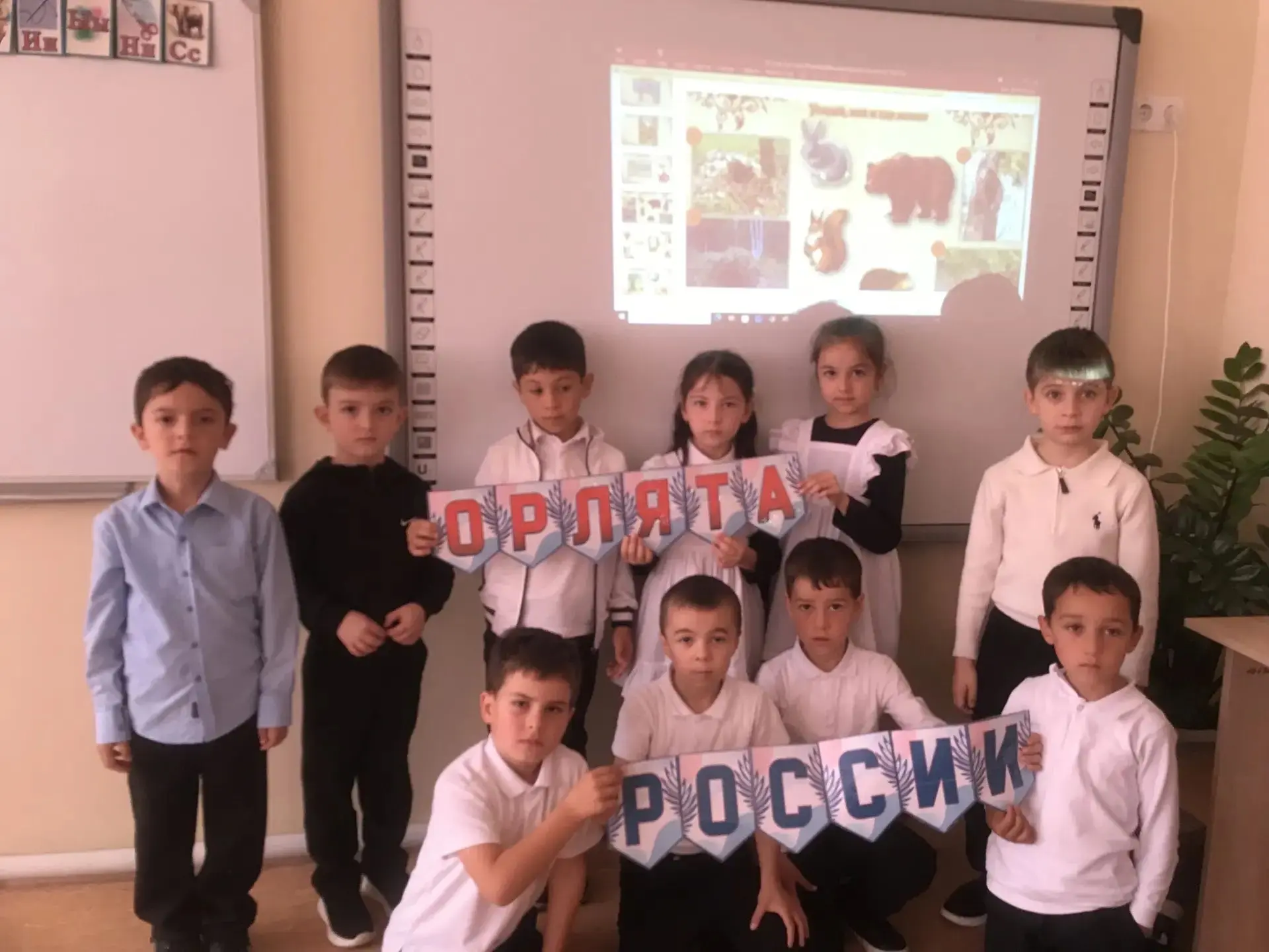 ОРЛЯТА РОССИИ В ДЕЙСТВИИ