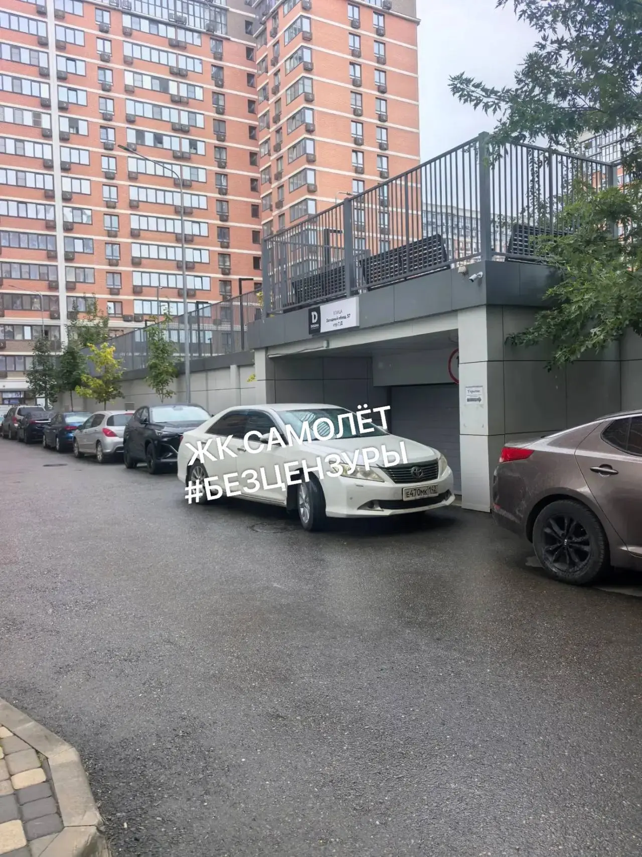 2й самолёт между 57 и 57 к1