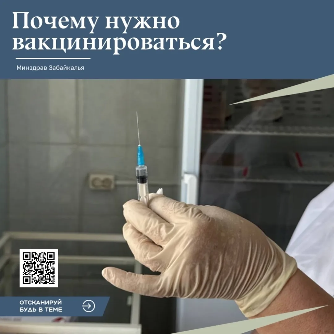 🛡 Здоровье детей под защитой - когда нужно поставить прививку?
