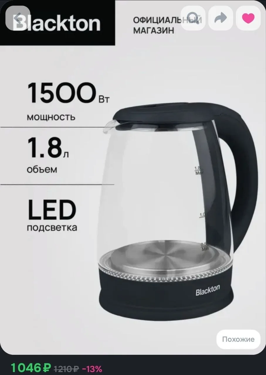 Чайник электрический Blackton Bt KT102G Черный / Стеклянный / 1.8 л 1500 Вт