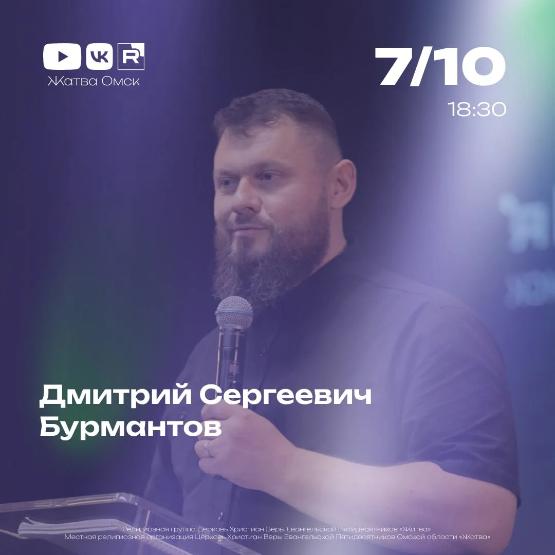 Прямая трансляция: