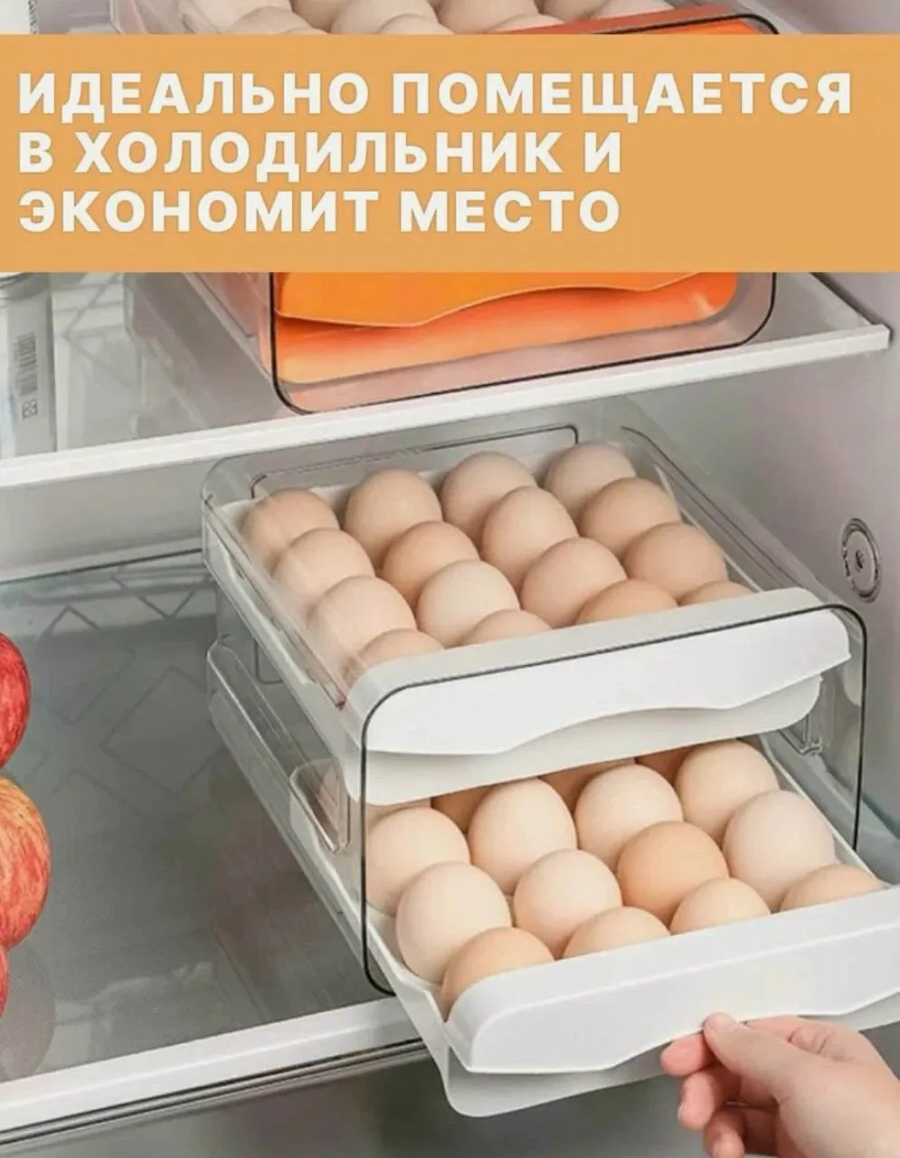Рекомендация для зажиточных. У кого имеется 32 яйца в доме.