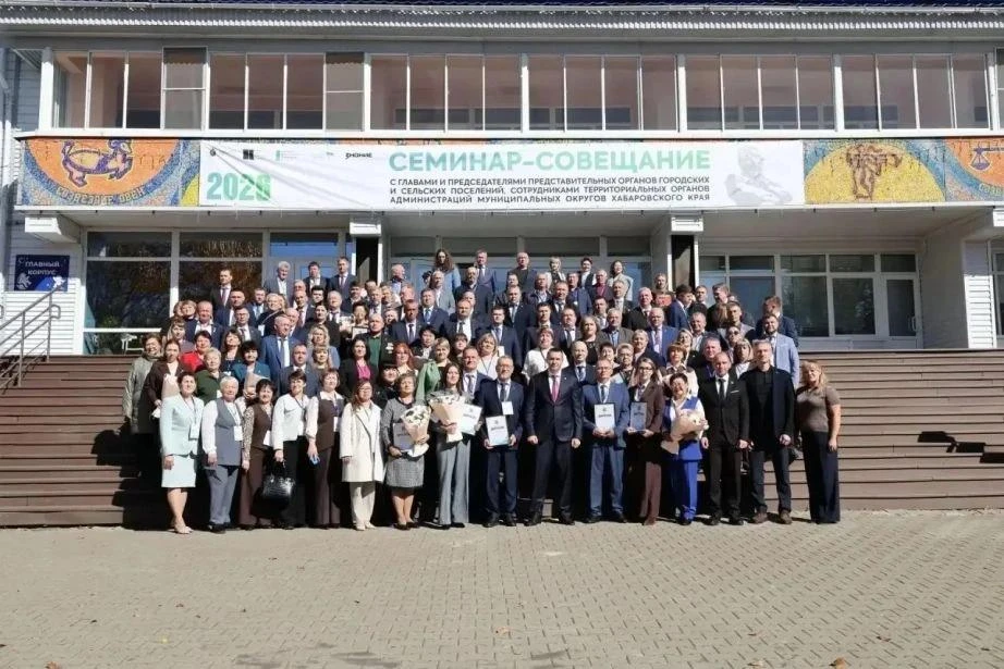 Муниципалитеты Хабаровского края поощрили за лучшие управленческие практики