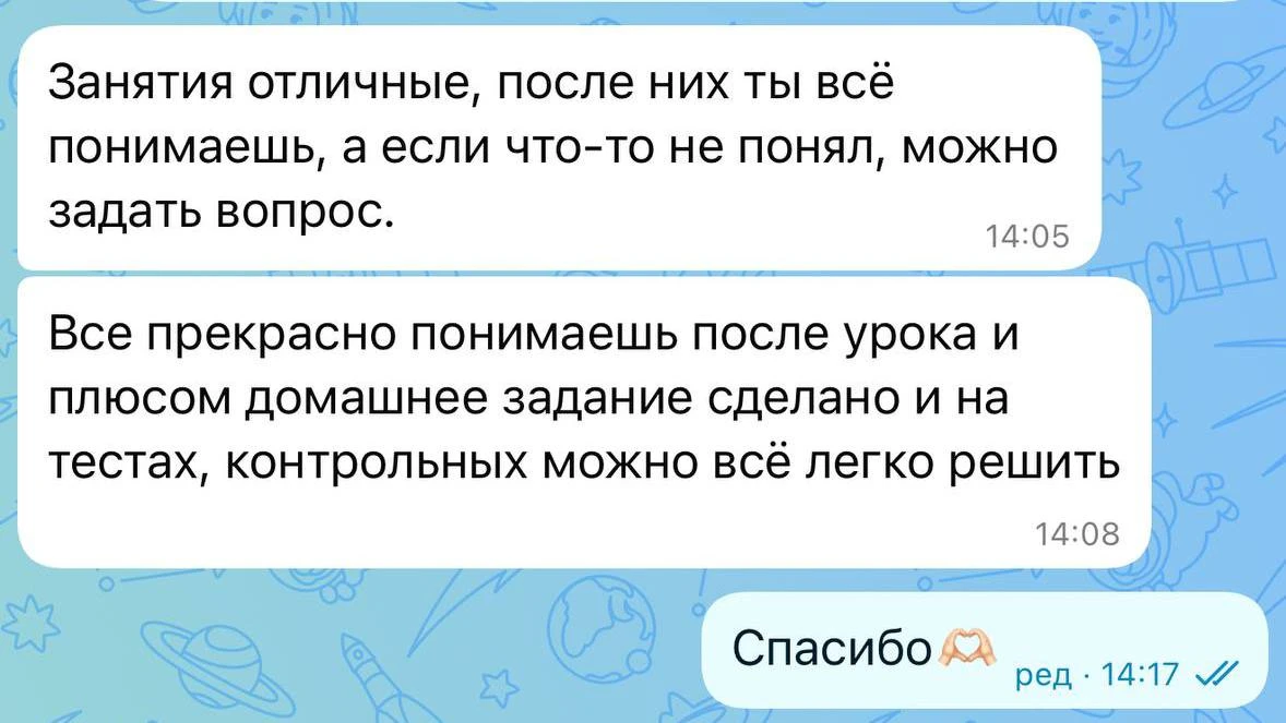 Уважаемые родители! Предлагаем вам ознакомиться с отзывом одной из наших учениц, чтобы ...