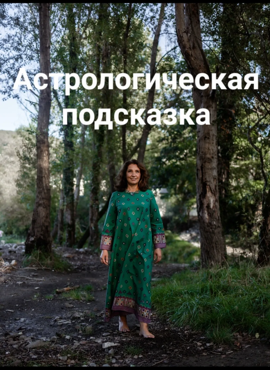 Каждый месяц есть несколько часов, которыми хорошо воспользоваться, чтобы избавиться от...