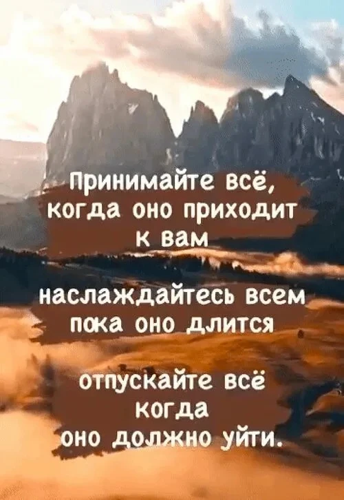 Испытать хорошее стоит, даже если точно знаешь, что продолжения не будет.