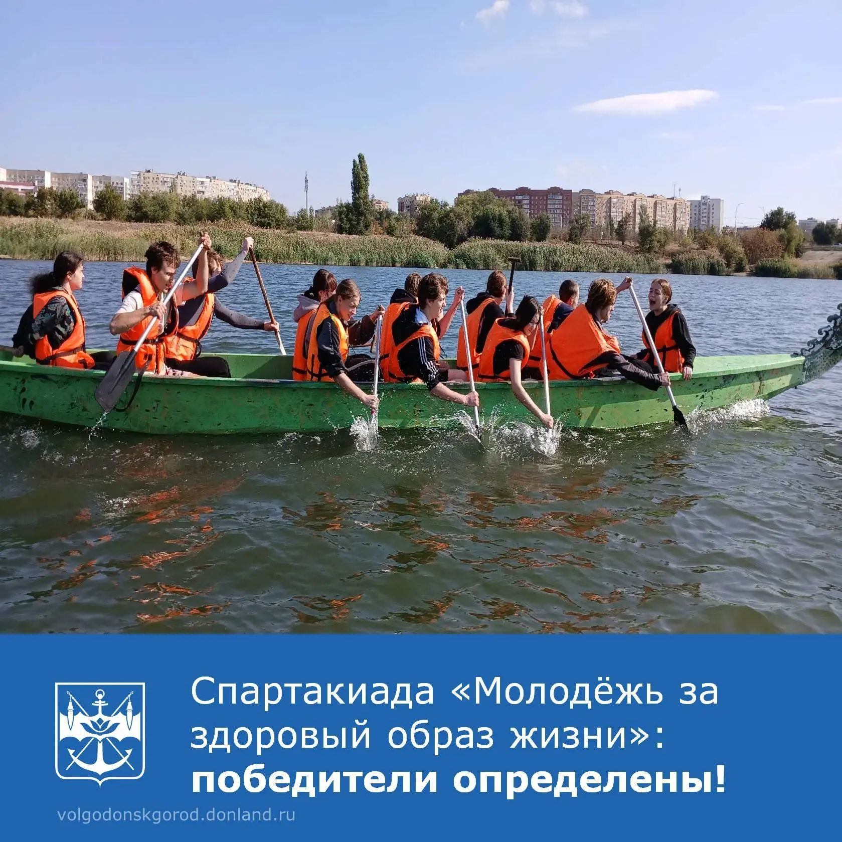 🚣 Гребля на «Драконах» (6 октября):