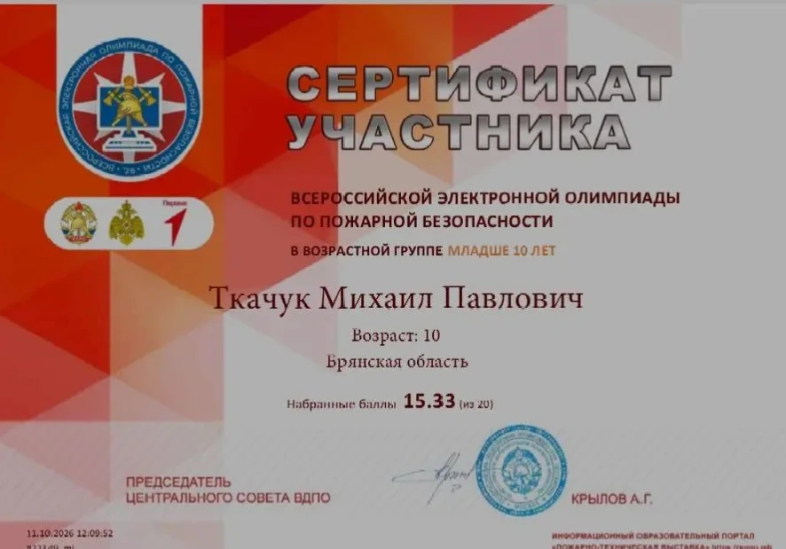 Учащиеся 5-Б класса (кл.руководитель Челяева Д В.) продолжают активно принимать участие...