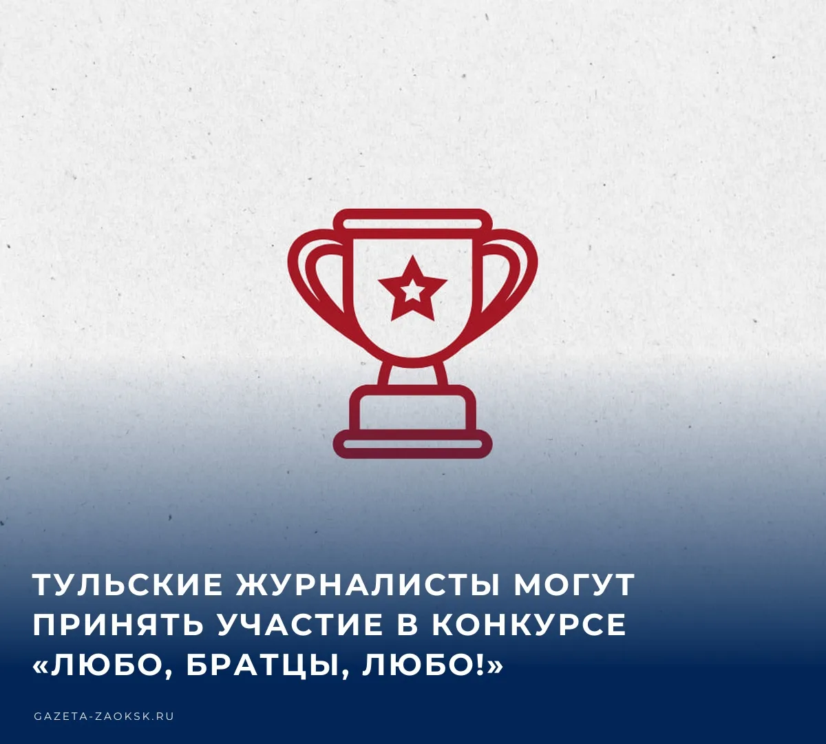 ⚖️ Западное окружное казачье общество войскового казачьего общества «Центральное казачь...