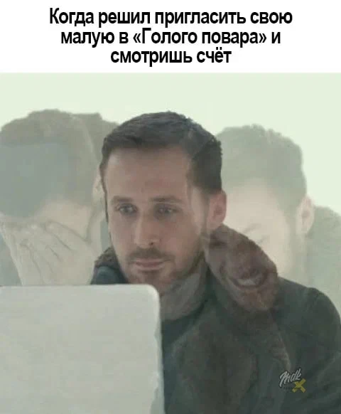 Кажется, это был последний ужин на неделе