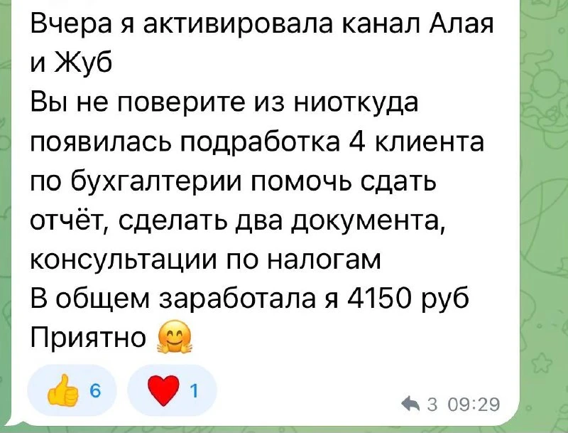 Дорогие мои, напоминаю, что сегодня последний день, когда вы можете получить инициации ...