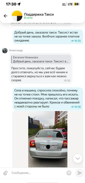 Я до сих пор в полнейшем шоке и просто не могу промолчать 🤯
