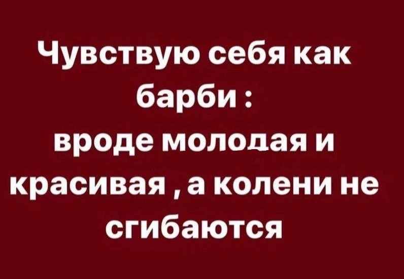 Анекдоты 😂