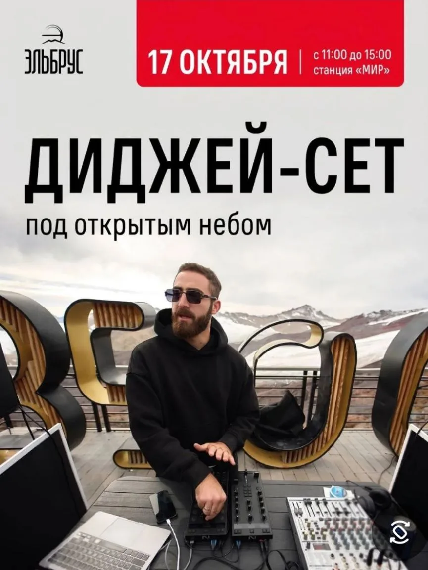 Потанцевать с видом на горы😍