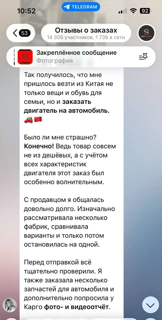 ДВИГАТЕЛЬ ИЗ КИТАЯ✔️