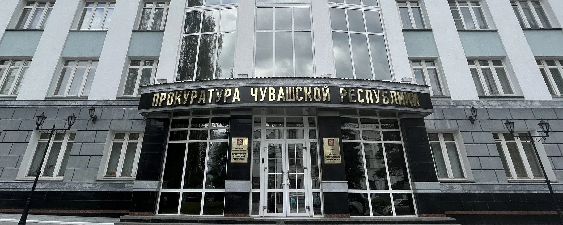 Житель Чувашии осужден за диверсию.
