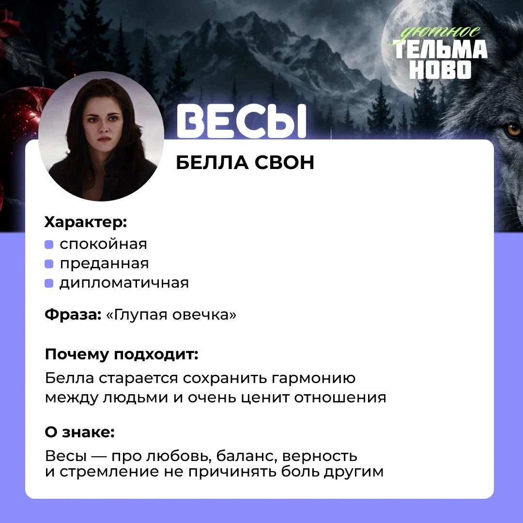 А вот и вторая часть! 🧛‍♂️