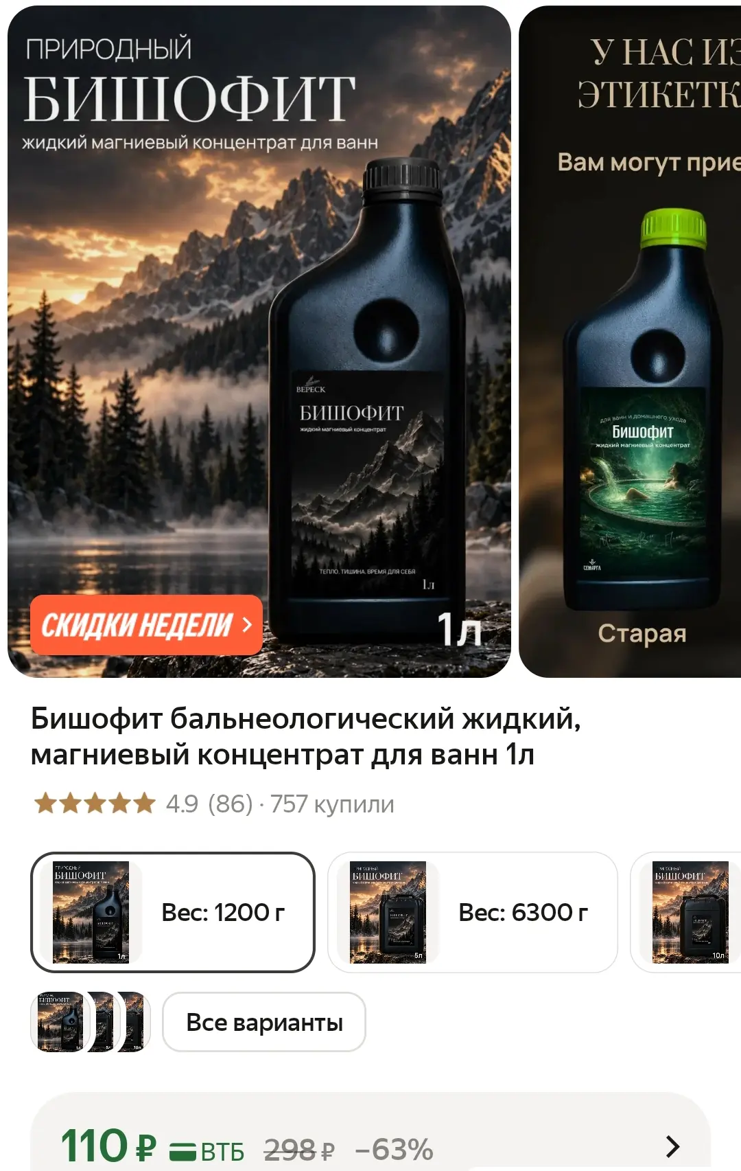 https://market.yandex.ru/cc/BGWe9S?erid=5jtCeReNx12oak2rV6wTZou