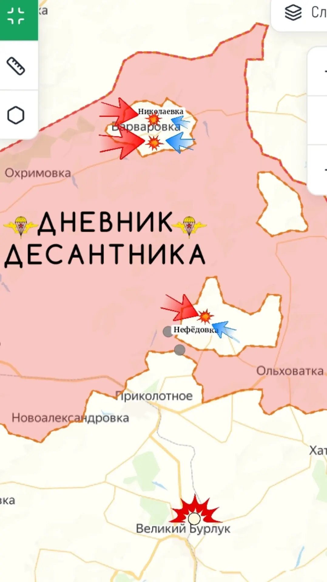 🪖 Харьковское направление.