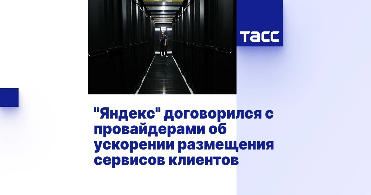 Теперь конкретнее, почему всё не упало: