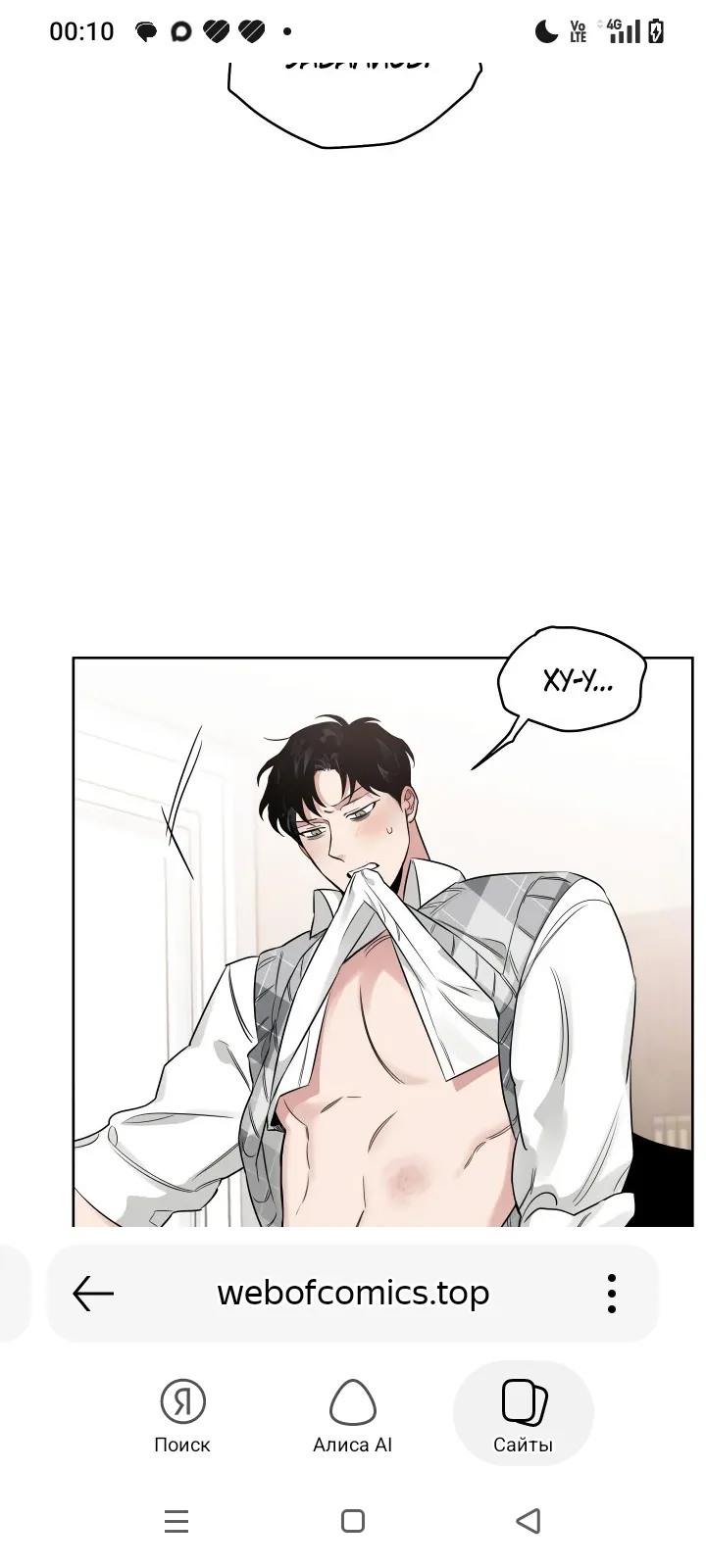 💬 У тебя новое сообщение!