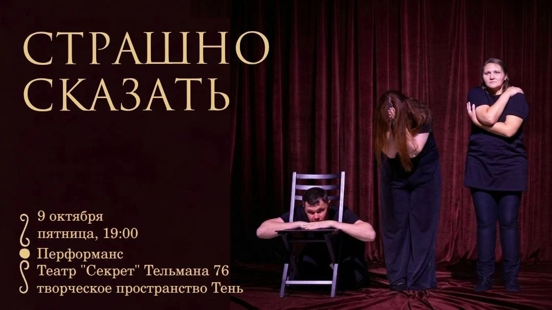 09.10.2026 пятница. #Липецк