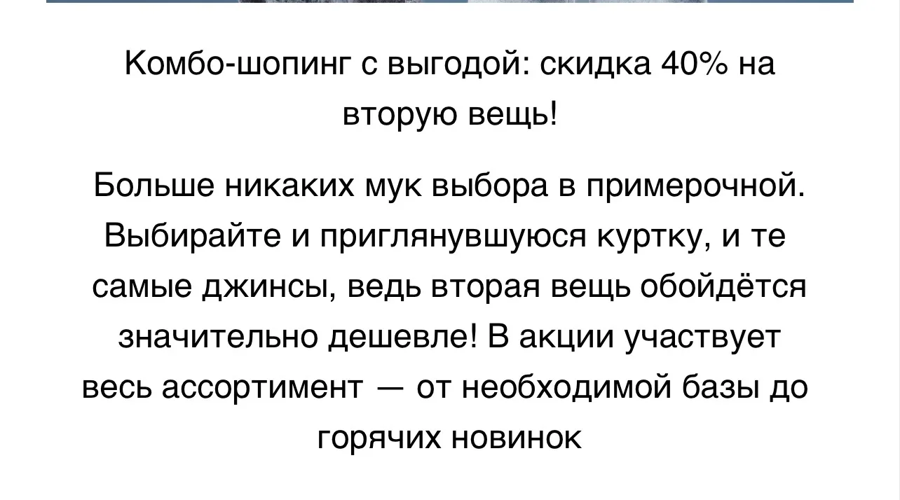До 19 октября написано 😊кто проверит акцию поделитесь потом ☺️
