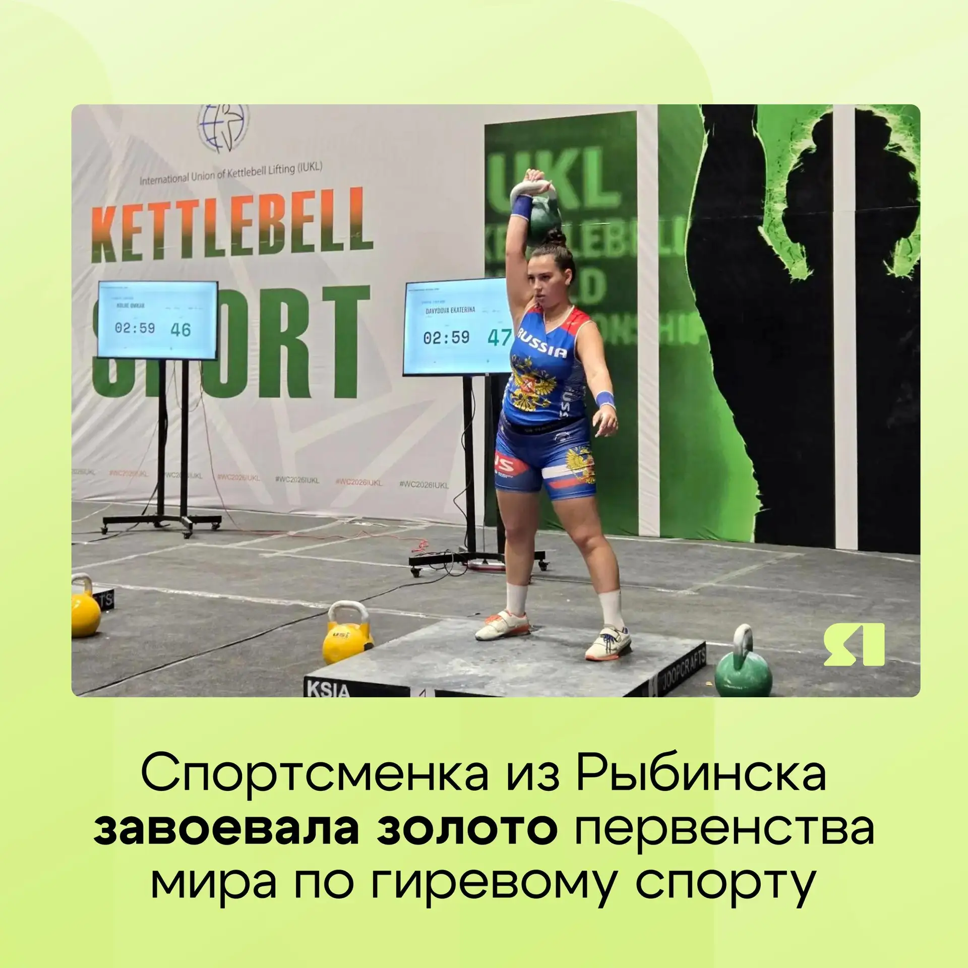 🏆 Воспитанница спортивной школы «Метеор» Екатерина Давыдова стала лучшей среди юниоров...