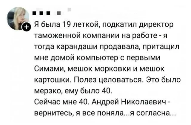 💫 Новость не очень важная
