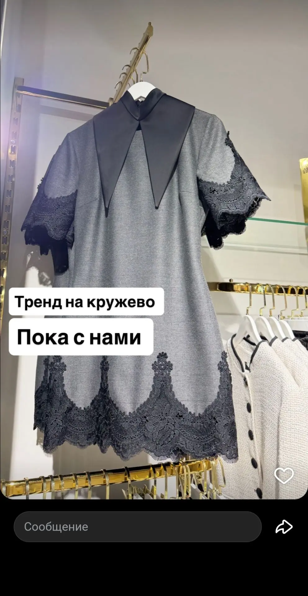 Нашла на просторах вк