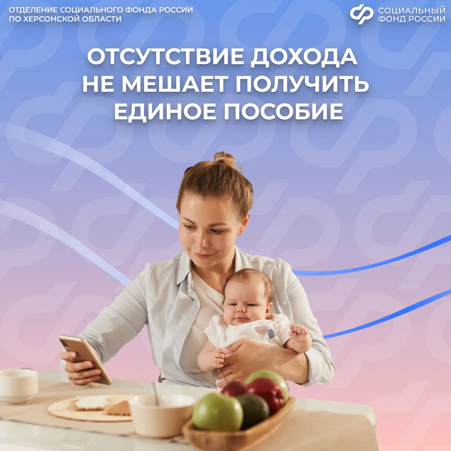Если в расчетном периоде человек не получал доход, пособие могут назначить, когда это с...