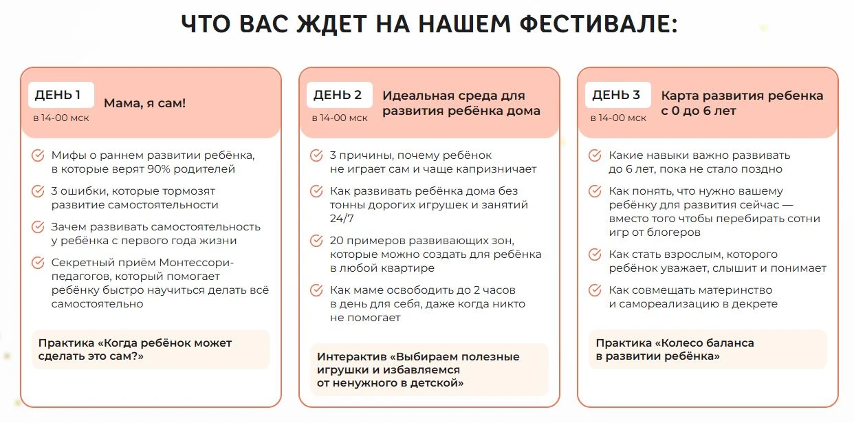 🚨 Важное сообщение!