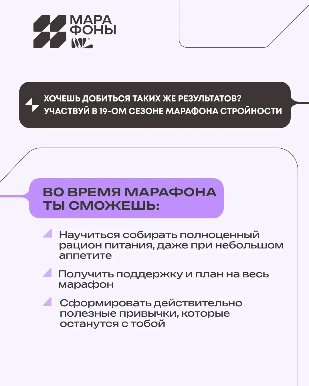 Приобрести кейс для участия ⬇️