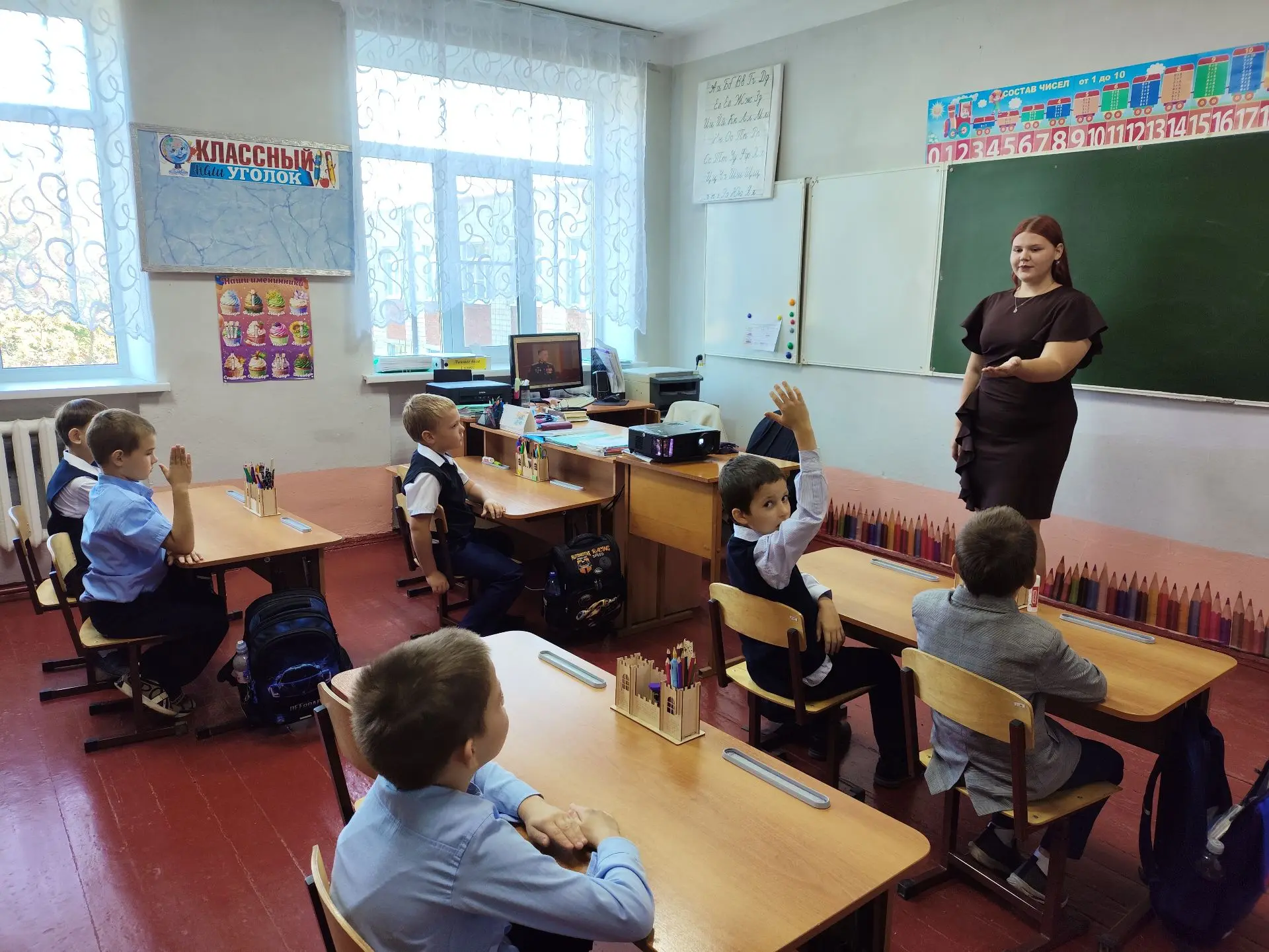 👩‍🏫День самоуправления!