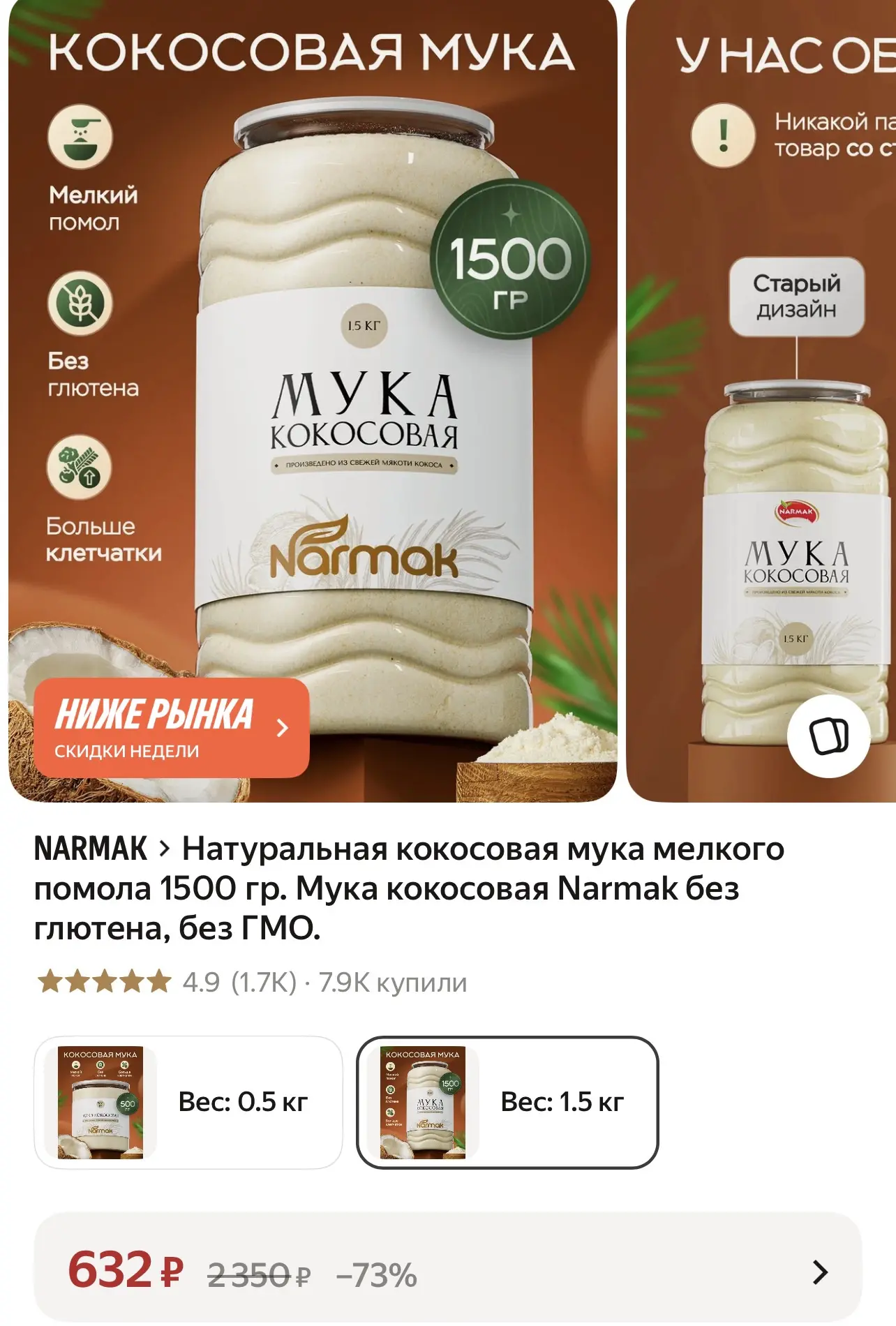 https://market.yandex.ru/cc/BJRh9x