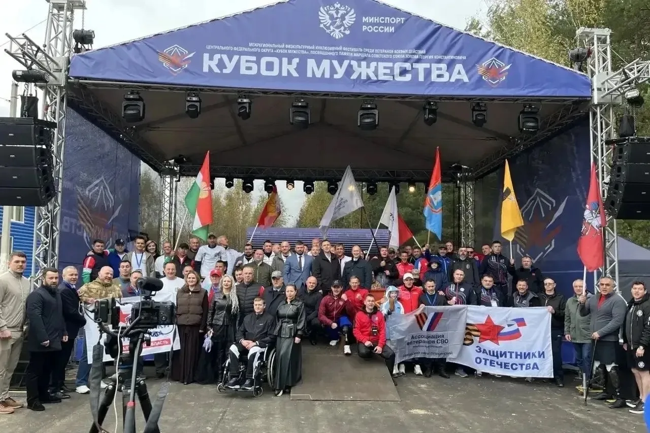 Когда спорт, музыка и сила духа объединяются: в Жуковском округе прошёл инклюзивный фес...