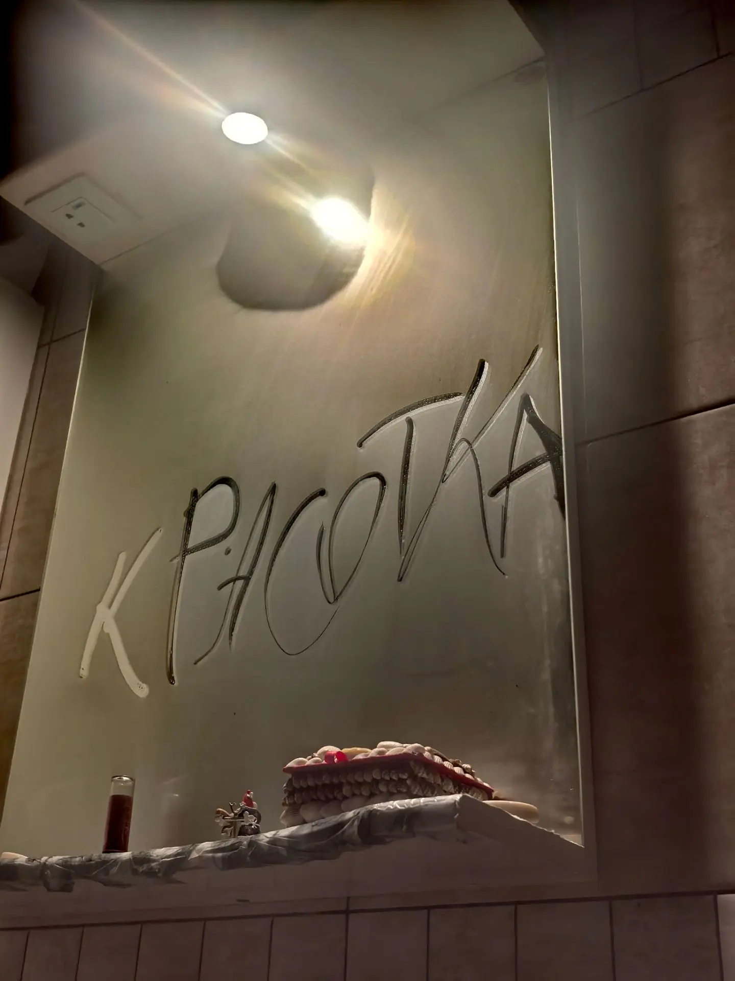 Послания от пумпончика нахожу повсюду)))