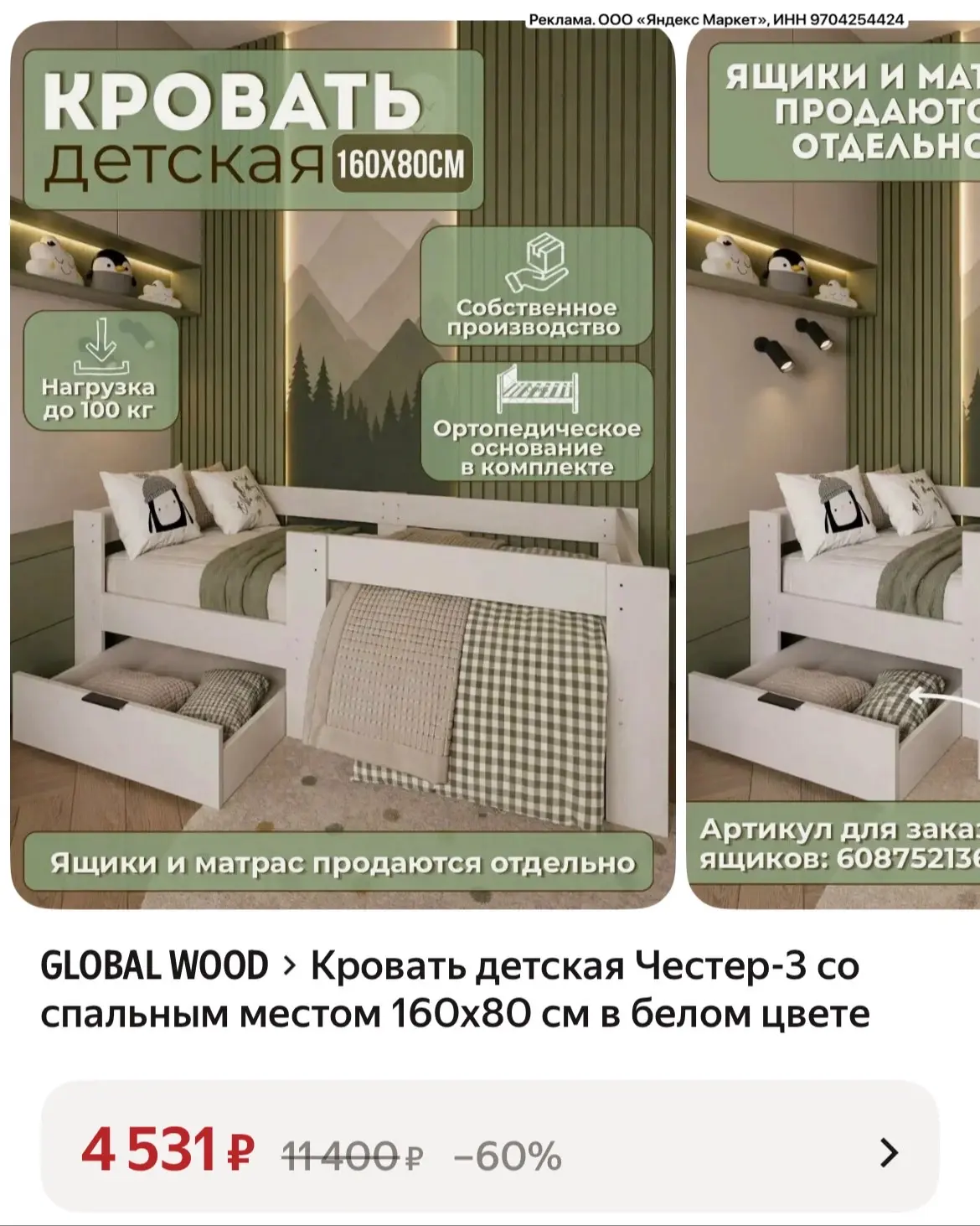 ВАУ ЦЕНА! Красивая 😍