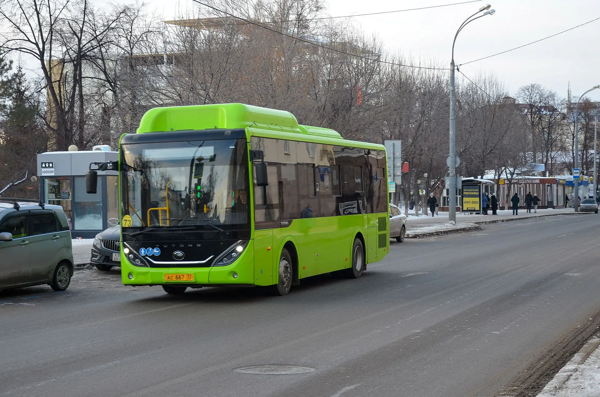 С 15 ноября стоимость проезда в Тюмени поднимется с 37 до 42 рублей при оплате банковск...