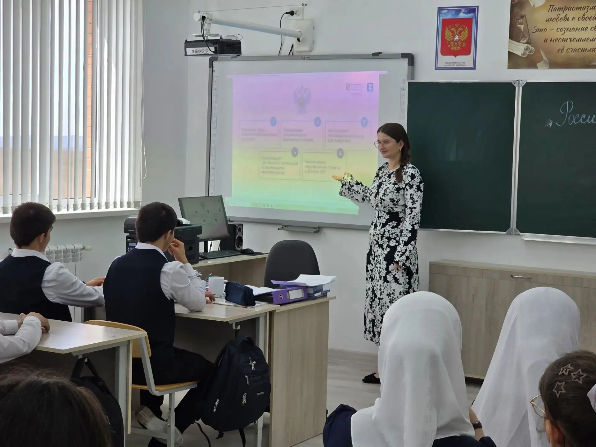 📌9 октября 2026 года в ГБОУ  «СОШ № 6 с.п. Инарки» в 7-11 классах, прошло просветитель...