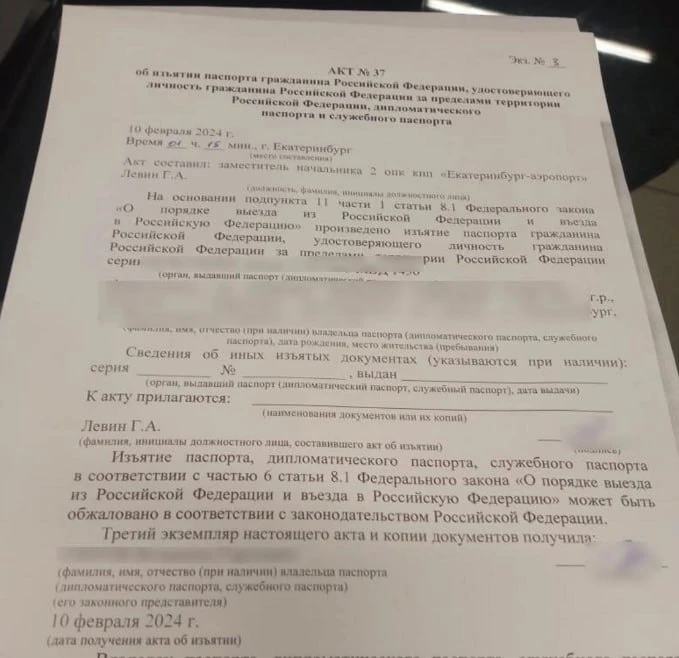 В феврале 2024 года туриста не выпустили из России перед поездкой с семьёй в Дубай из Е...