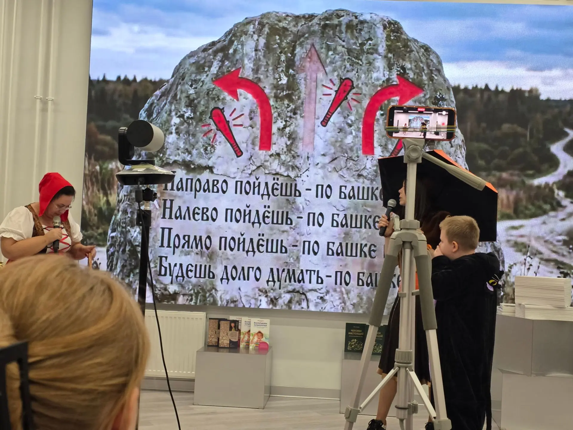 Психологи и театр