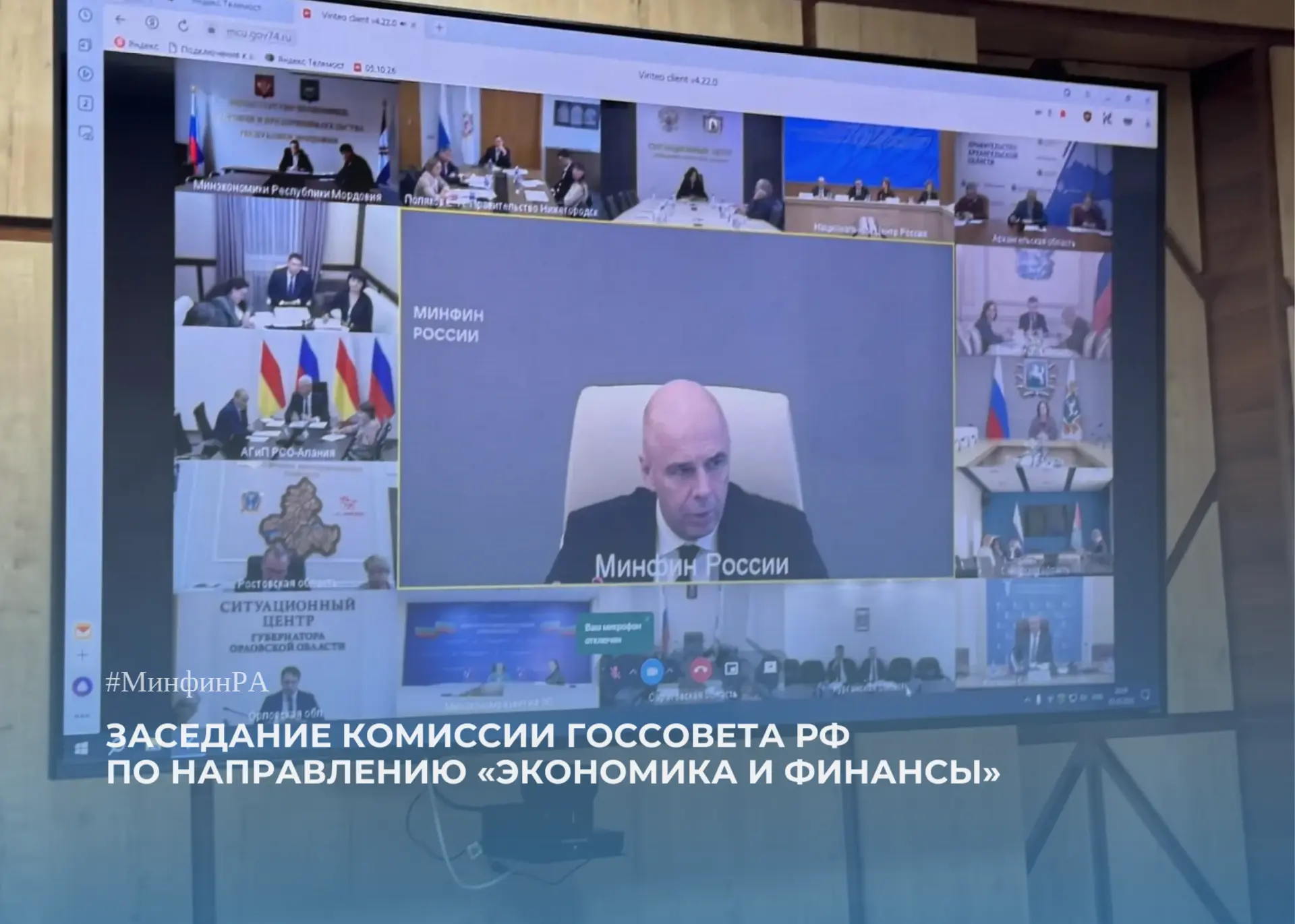 5 октября заместитель Председателя Правительства Республики Алтай, министр финансов рег...