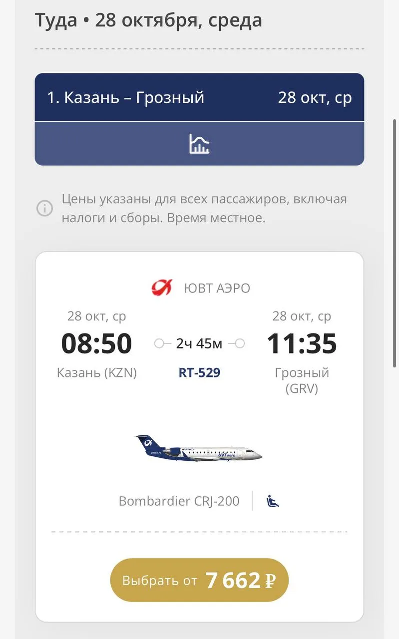 Вау !клевые новости для Казани 😍