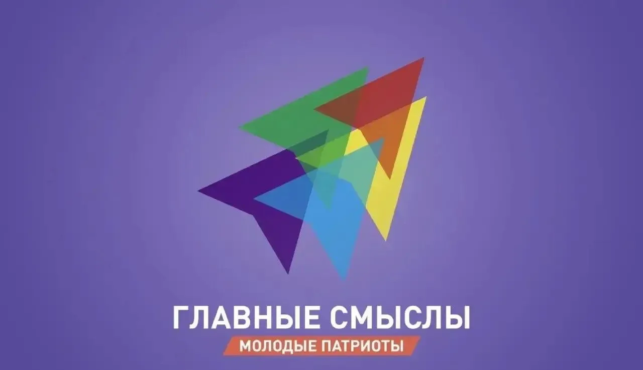 📅 30 октября - 1 ноября в Нерюнгринском районе пройдёт муниципальный форум «Главные см...