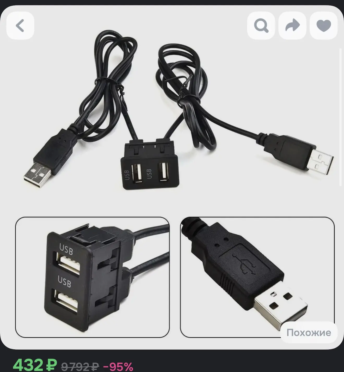 100 см Автомобильная Приборная Панель Для Скрытого Монтажа USB-Порта Панель С Двойным U...
