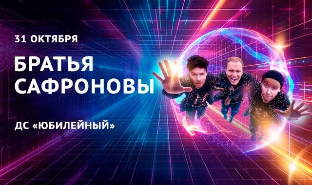 Скоро школьные каникулы! Пора добавить в них немного волшебства!